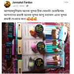 Makeup Combo Set - Image 2