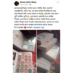 IGOODCO FashionMakeup Book Palette - Image 3