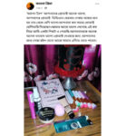 Makeup Combo Set - Image 7