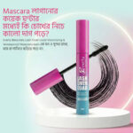 Everly Beauties High Volumizing & Waterproof Mascara - Image 2