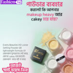 Everly Beauties HD Loose Setting Powder - Image 2